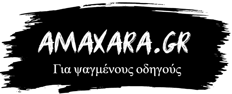 amaxara.gr